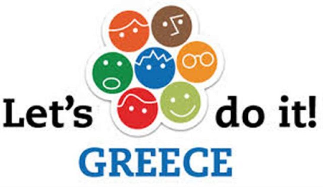 Εβδομάδα εθελοντισμού στα σχολεία της χώρας 