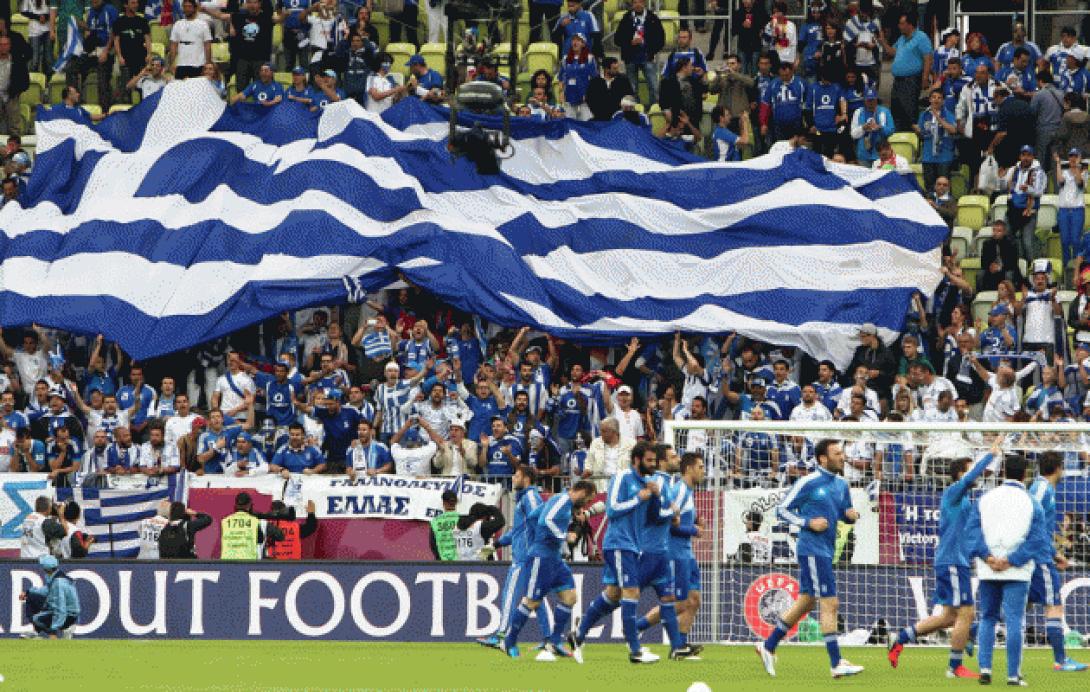 ethniki-ellados.gif