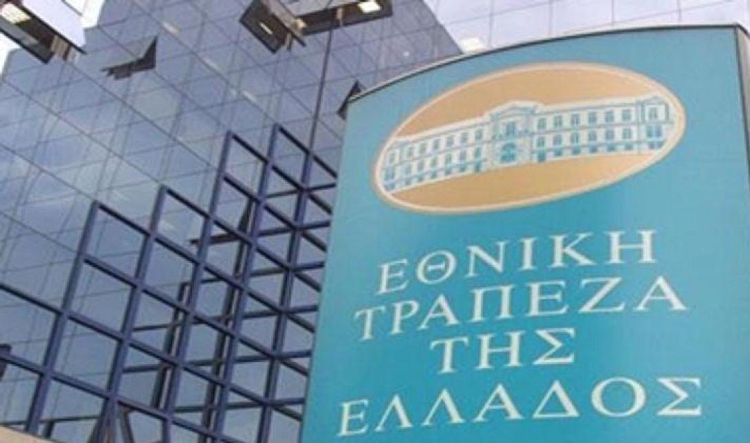 Η ανακοίνωση της Εθνικής τράπεζας για τα stress tests