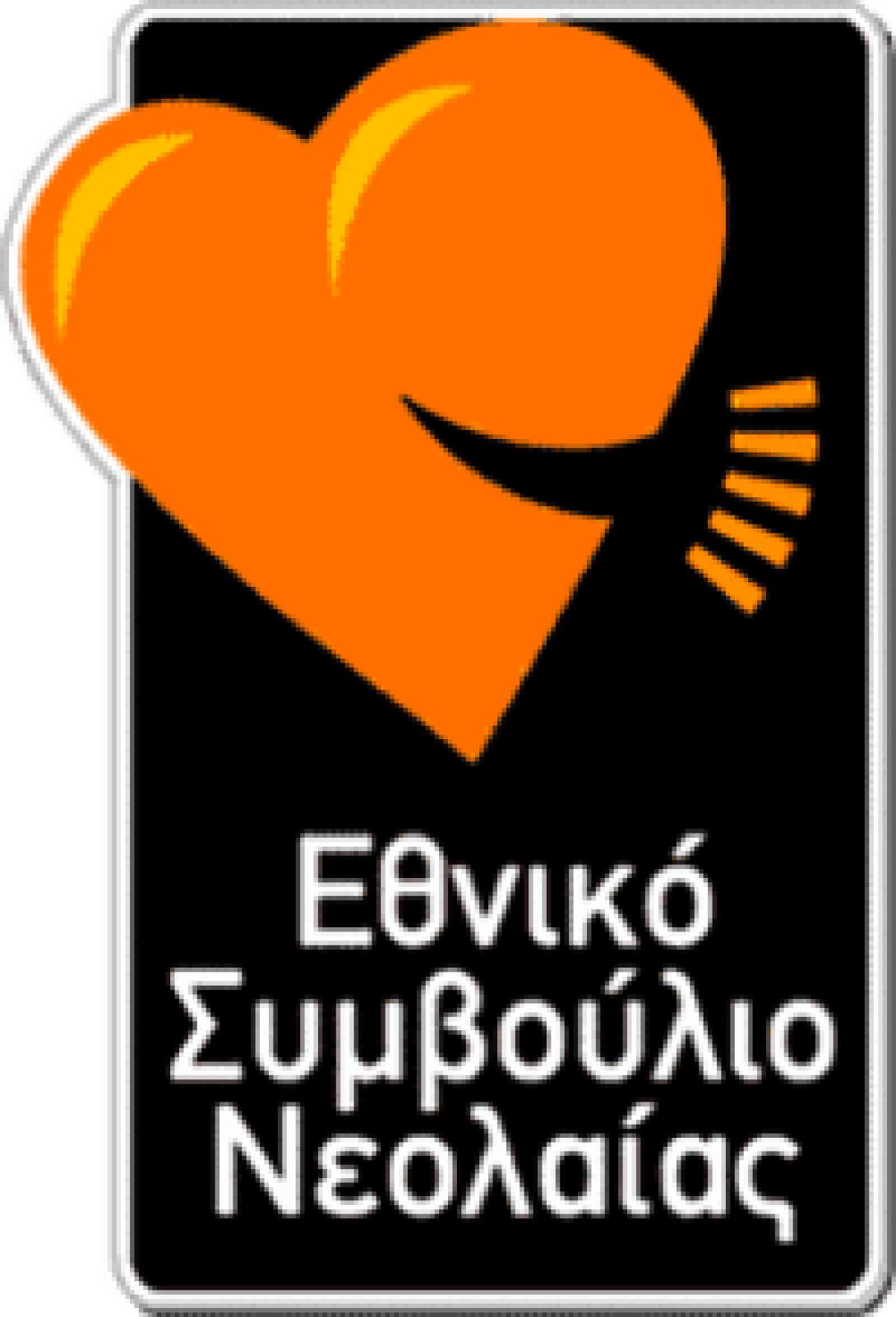 Εκδήλωση για την προώθηση της πρωτοβουλίας &quot;Δομημένος Διάλογος&quot; οργανώνεται στο Ηράκλειο 