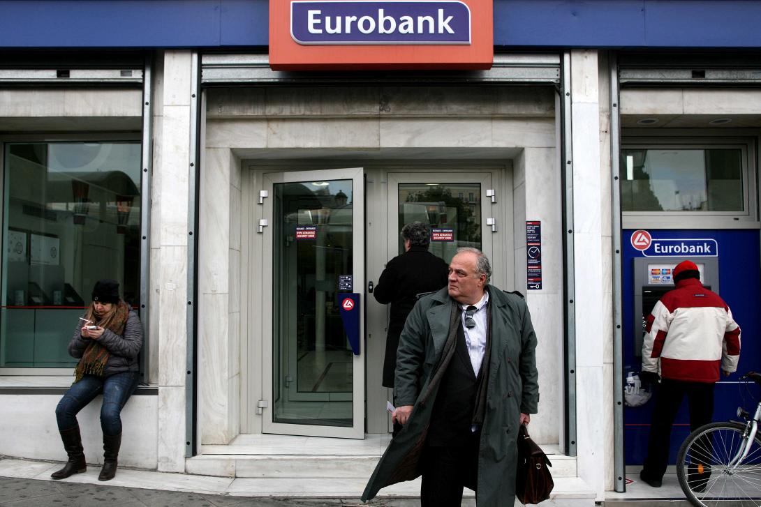 Eurobank: Η ανάπτυξη στην ευρωζώνη θα συνεχίσει να είναι ισχνή