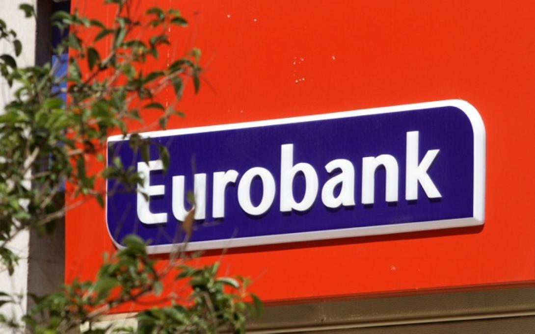 Η Επιτροπή Κεφαλαιαγοράς ελέγχει τις συναλλαγές στη Eurobank