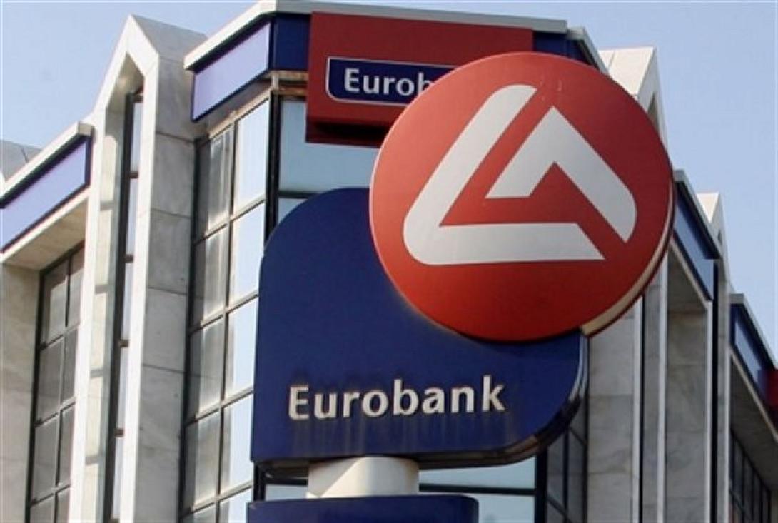 &quot;Παγώνει&quot; το Τ.Χ.Σ την αύξηση μετοχικού κεφαλαίου της Εurobank