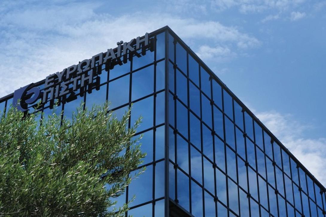 Ευρωπαϊκή Πίστη