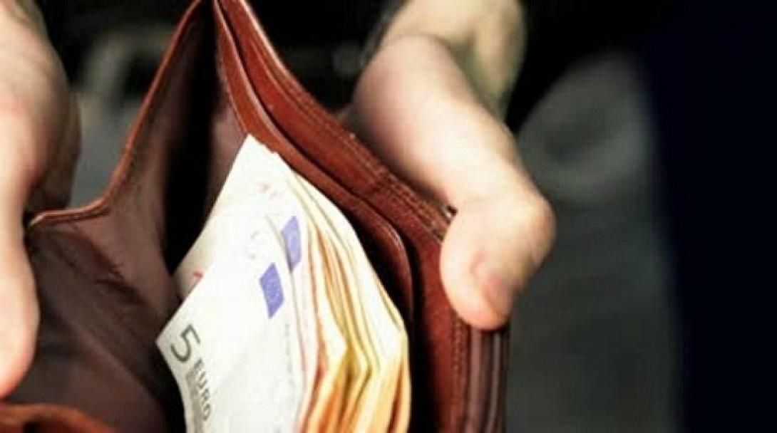 Από σήμερα Παρασκευή η καταβολή του κοινωνικού μερίσματος