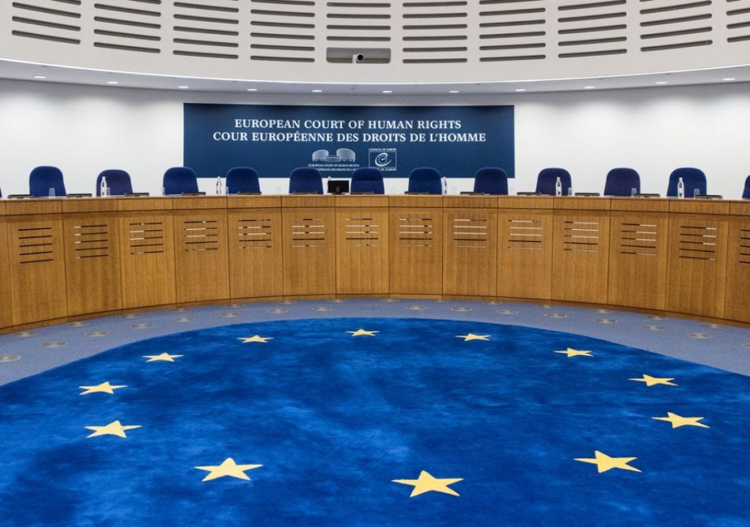 Ευρωπαϊκό Δικαστήριο