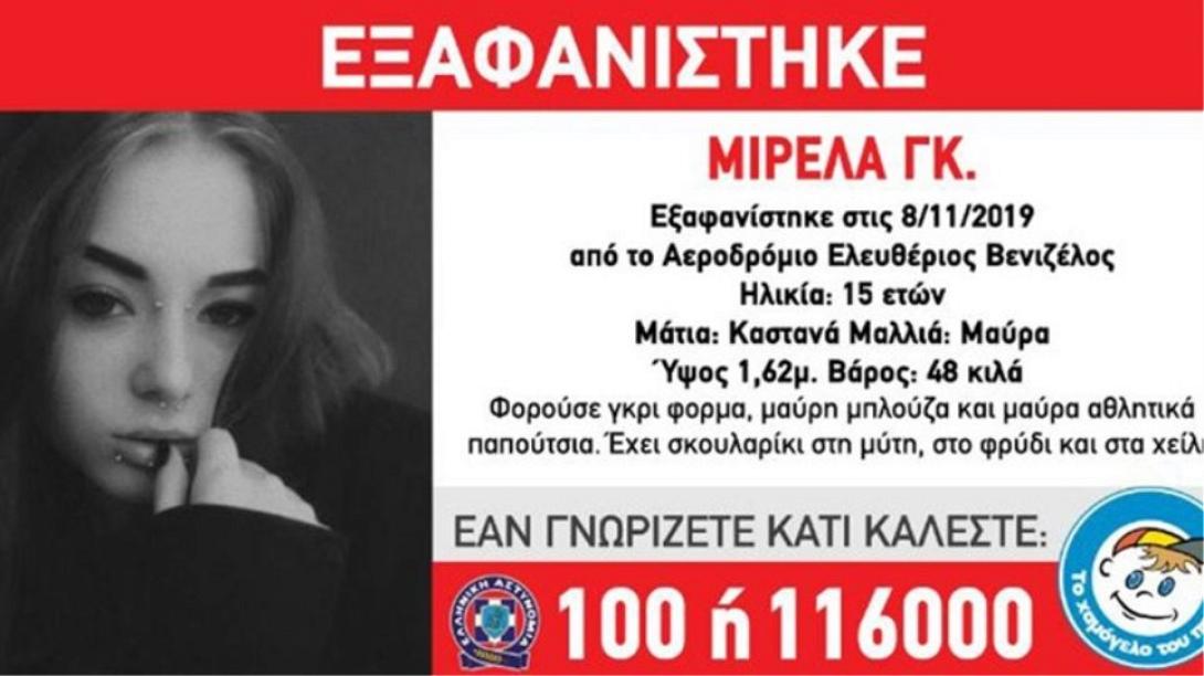 exafanisi.jpg
