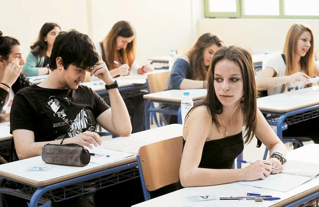 πανελλαδικές εξετάσεις