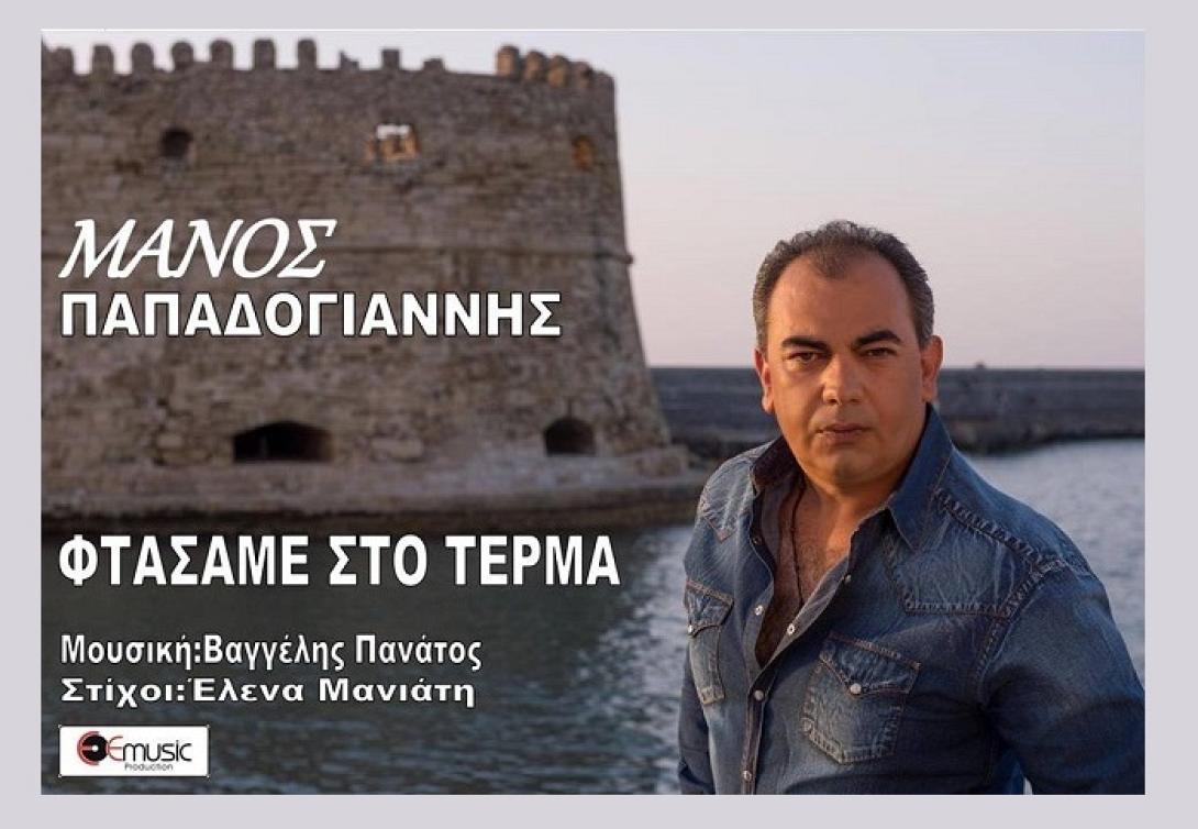 exofyllo_papadogiannis_2.jpg