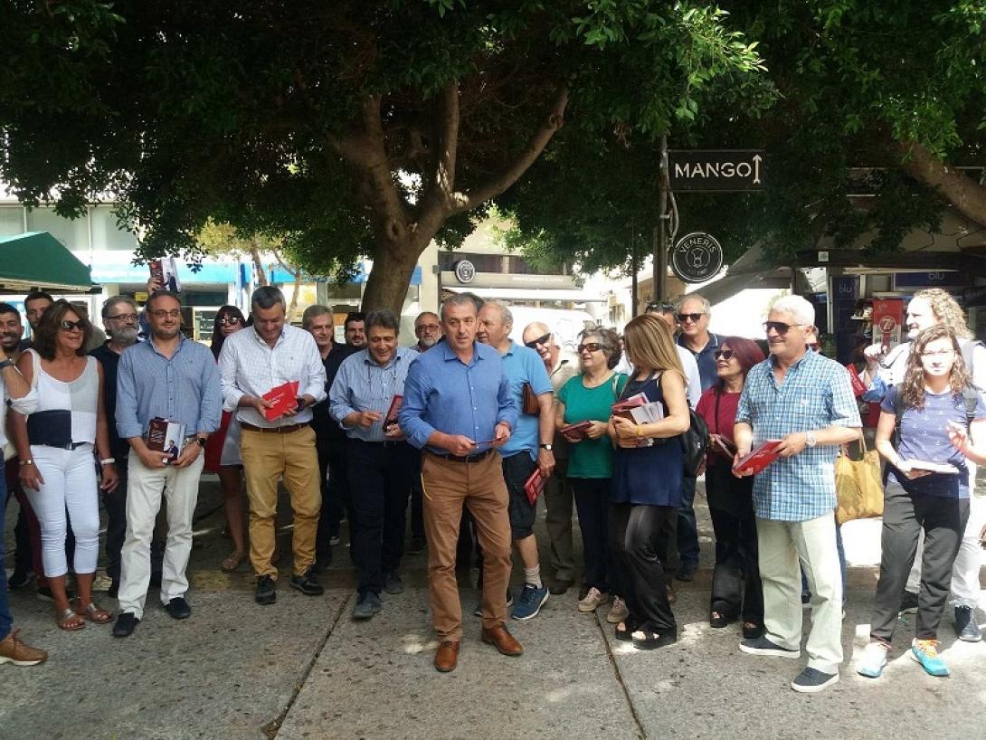 εξόρμηση ΣΥΡΙΖΑ