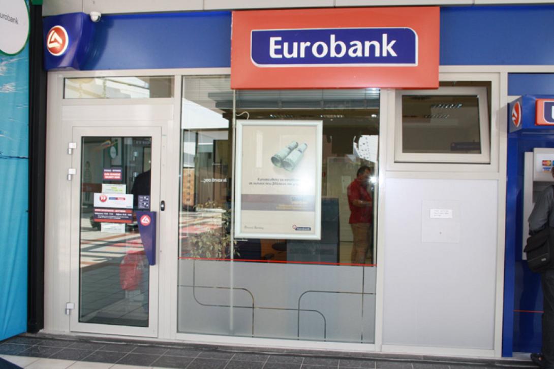 Την καταβολή μερίσματος αποφάσισε η  Eurobank