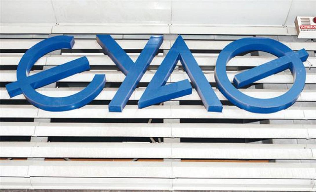 ΣΥΡΙΖΑ και ΔΗΜΑΡ για το θέμα του δημοψηφίσματος για το νερό στη Θεσσαλονίκη