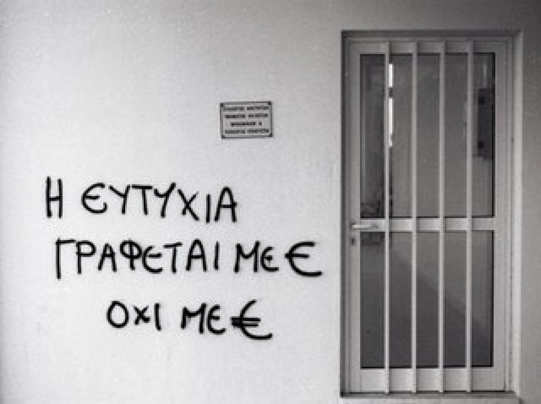 Η πρώτη ύλη της ευτυχίας σε ... ανακοστολόγηση