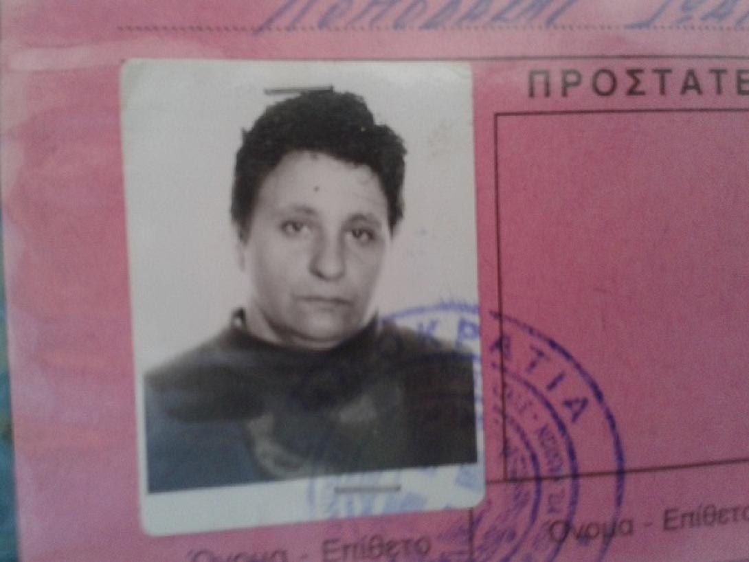 Ευτυχία