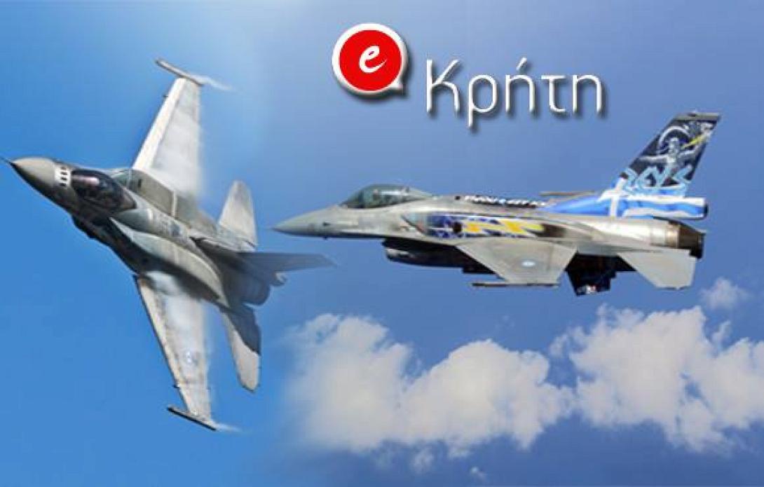 Ο πιλότος του F16 &quot;προσγειώνεται&quot; στις εγκαταστάσεις του eΚρήτη και του Ράδιο Κρήτη