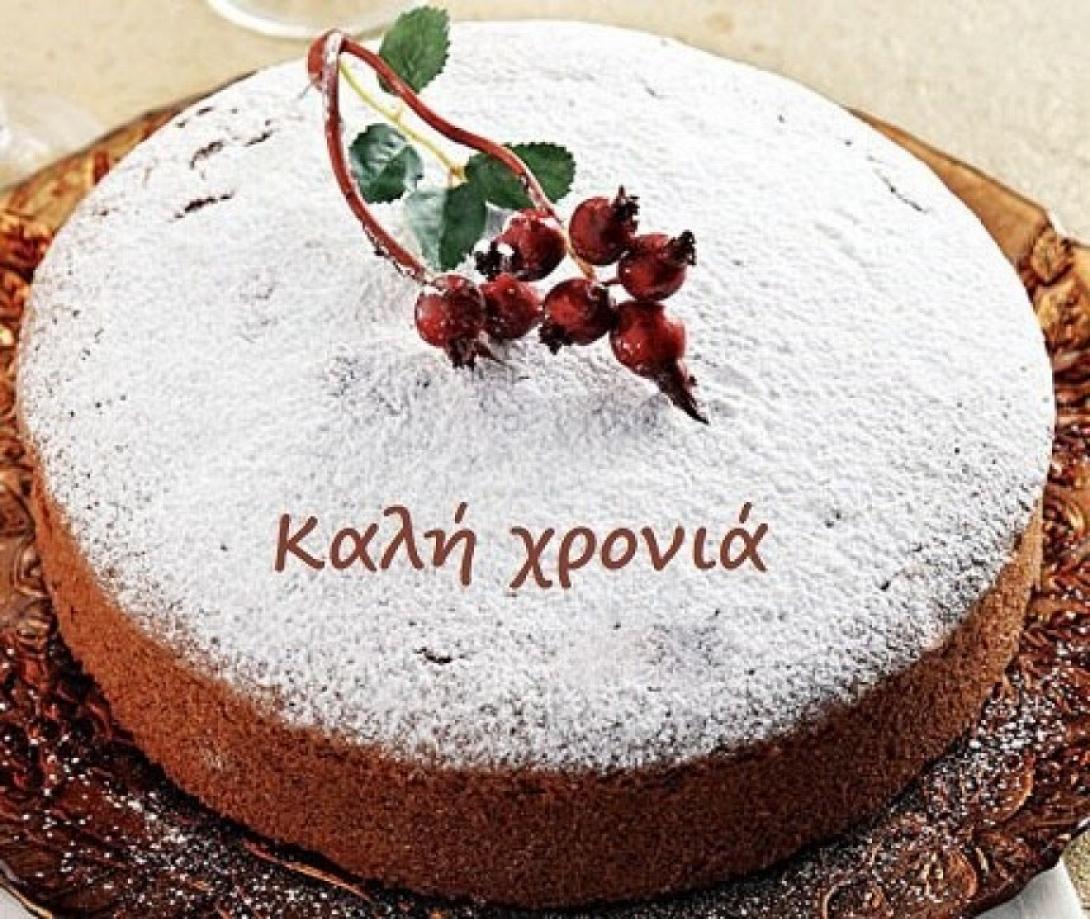 πίτα