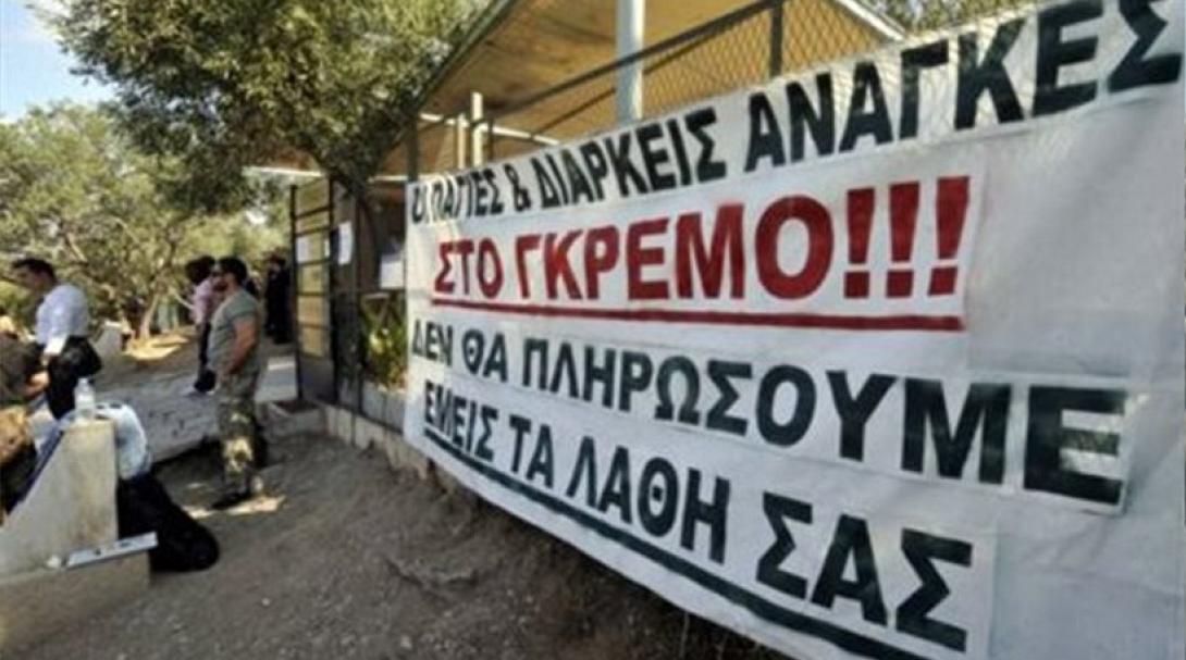 Διαμαρτυρία αρχαιολόγων έξω από Μουσεία - Μοίρασαν φυλλάδια στο Ηράκλειο