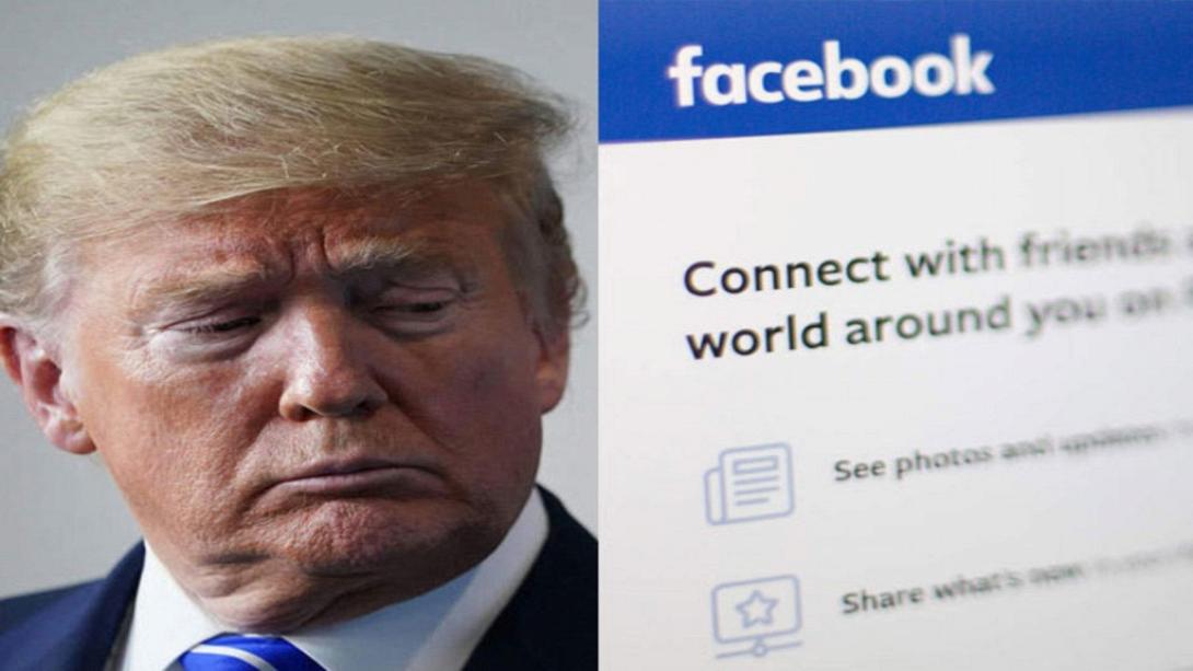 Facebook Τραμπ