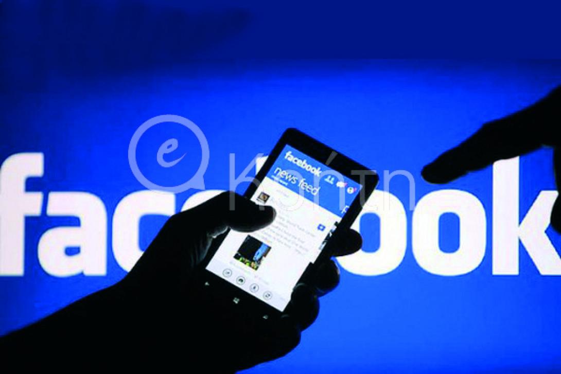 Παγκόσμια Ημέρα Ασφαλούς Πλοήγησης στο Διαδίκτυο