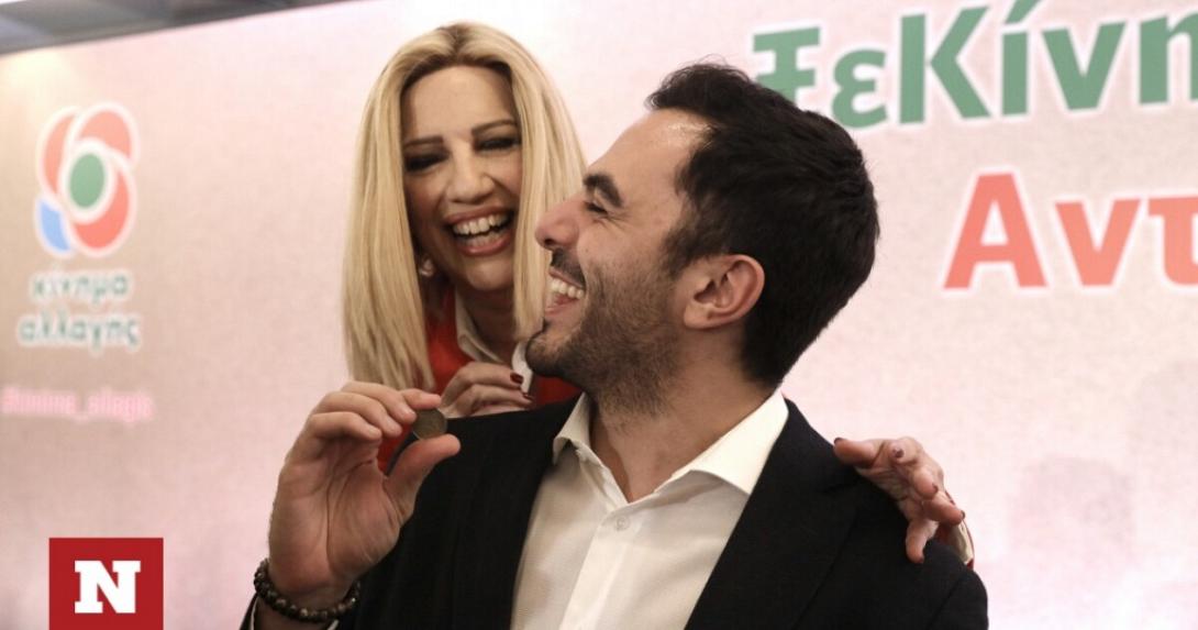 Γεννηματά - Χριστοδουλάκης