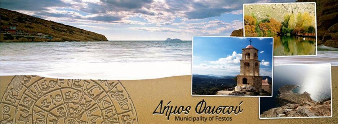 Η ... αποκαθήλωση του συντριβανιού στις Μοίρες