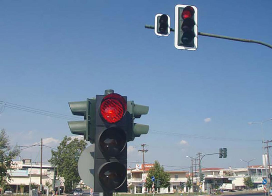 Φανάρια 