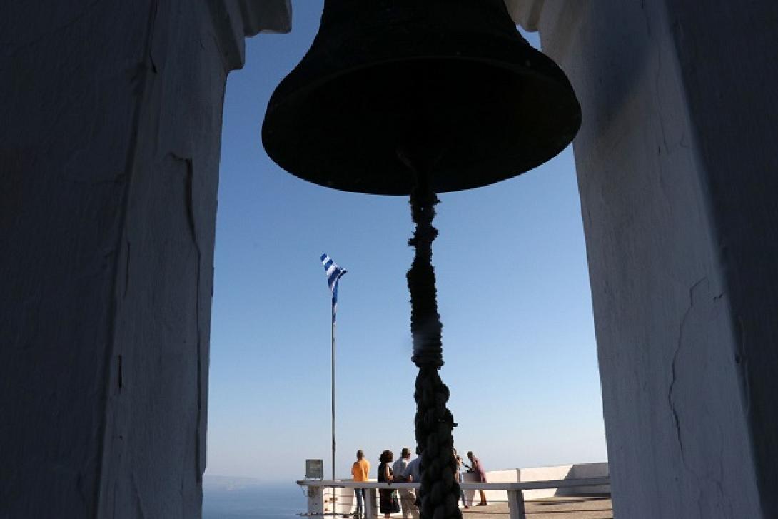 φανερωμένη