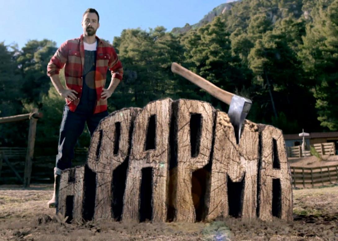farma_tanimanidis.jpg