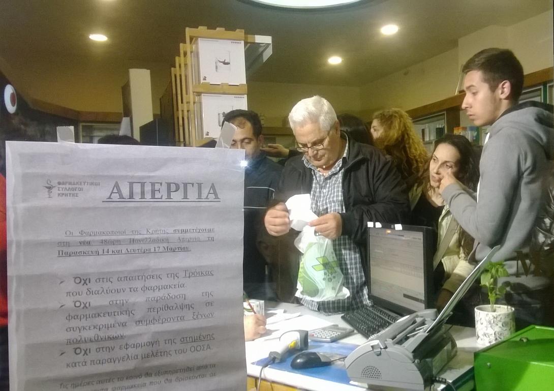 Πανικός στα φαρμακεία του Ηρακλείου