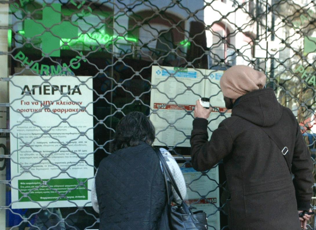 farmakeio-kleisto.gif