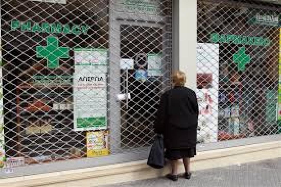 Κλειστά Δευτέρα και Τρίτη τα φαρμακεία στο Ηράκλειο