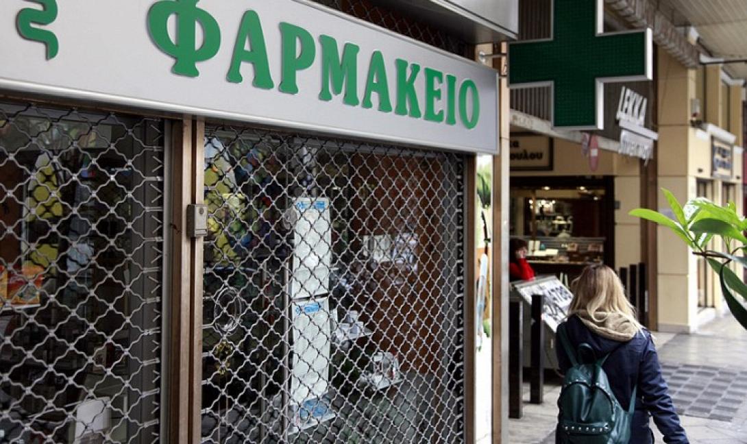Απεργία διαρκείας από την Πέμπτη αποφάσισαν οι φαρμακοποιοί του Ηρακλείου