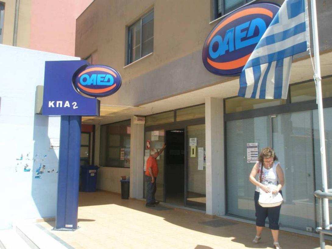 ΟΑΕΔ
