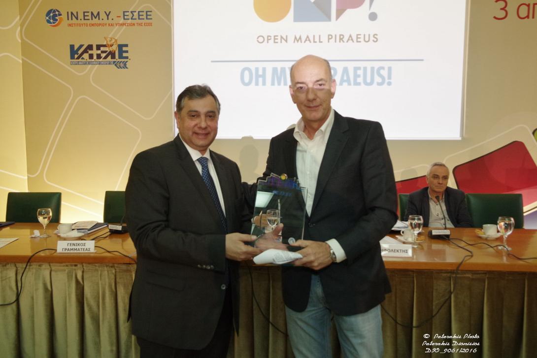 βραβείο