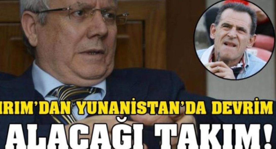fener.jpg