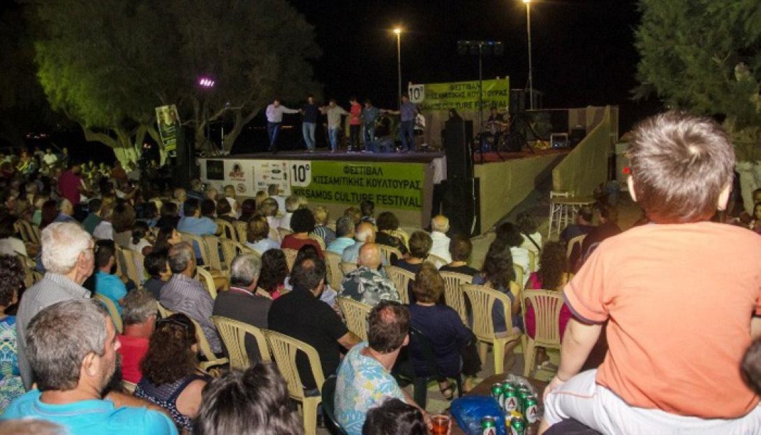 festival-kissamitikis-koultouras-1.jpg