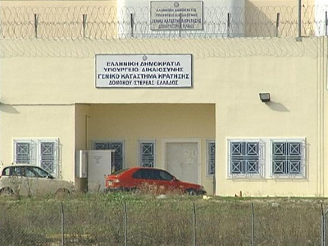 Στις φυλακές Δομοκού ο Νίκος  Μαζιώτης