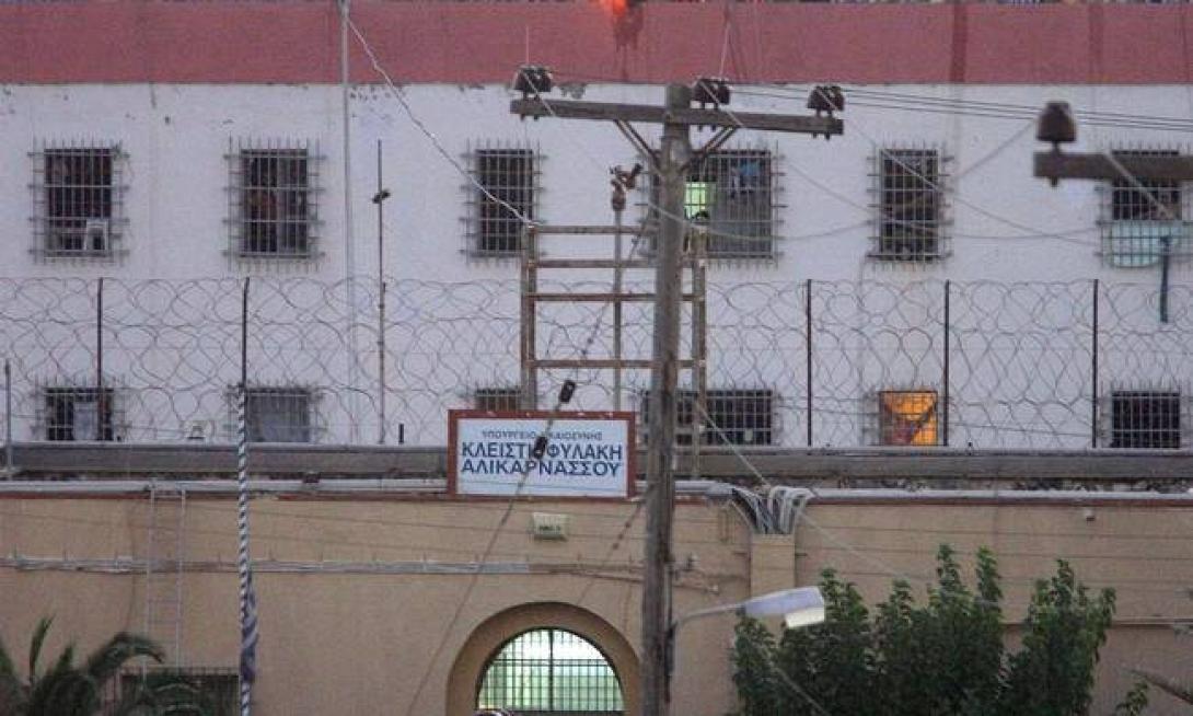 Φυλακές Αλικαρνασσού