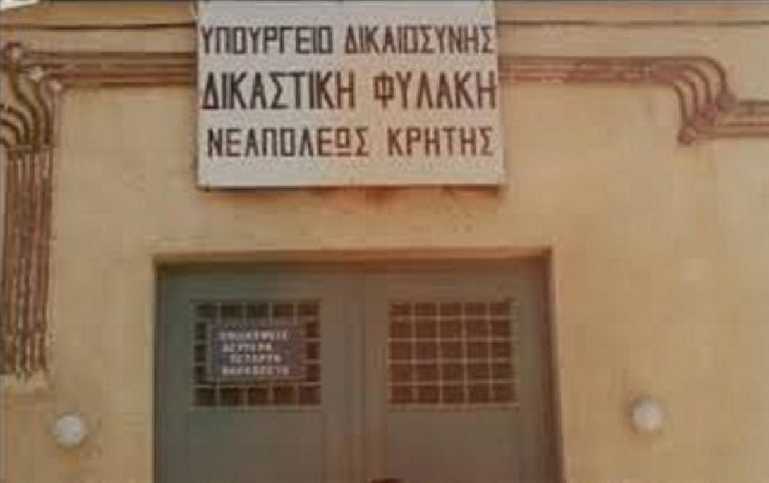 filaki_neapolis_lasithiu.png