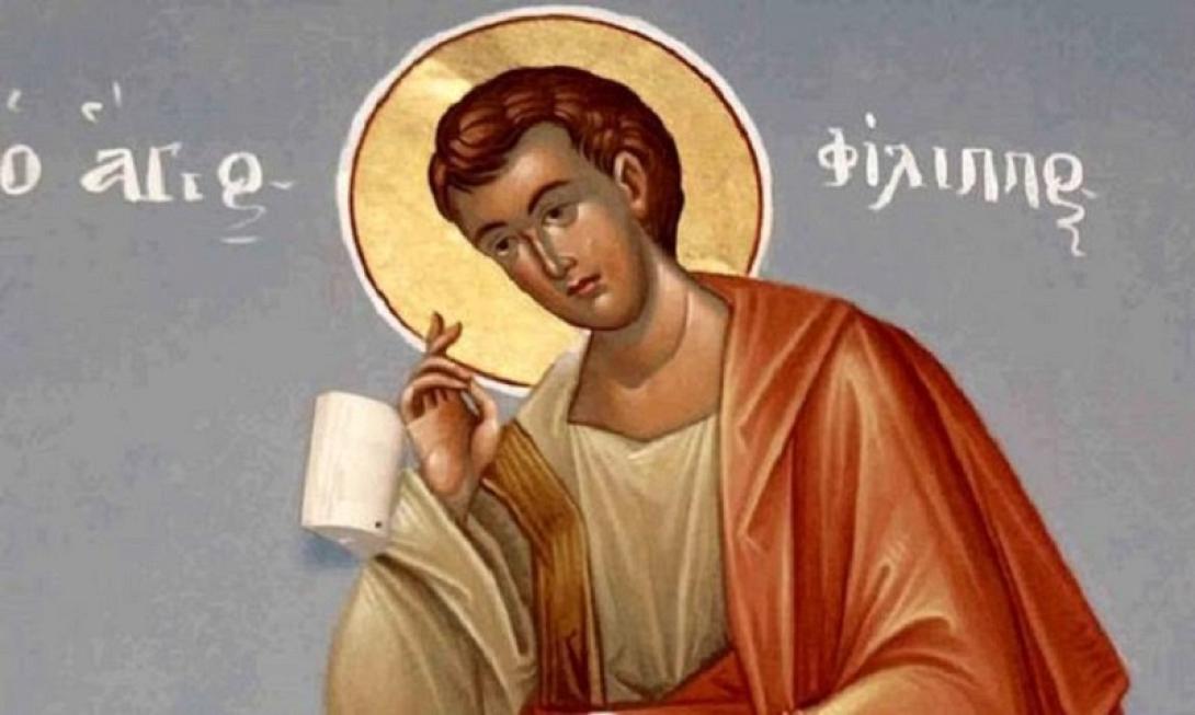 αγιος φιλιππος