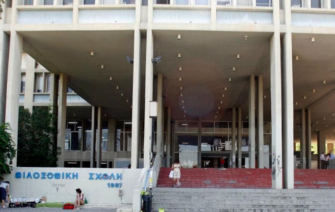 Κατάληψη και κλείσιμο του πανεπιστημίου Αθηνών για τις διαγραφές