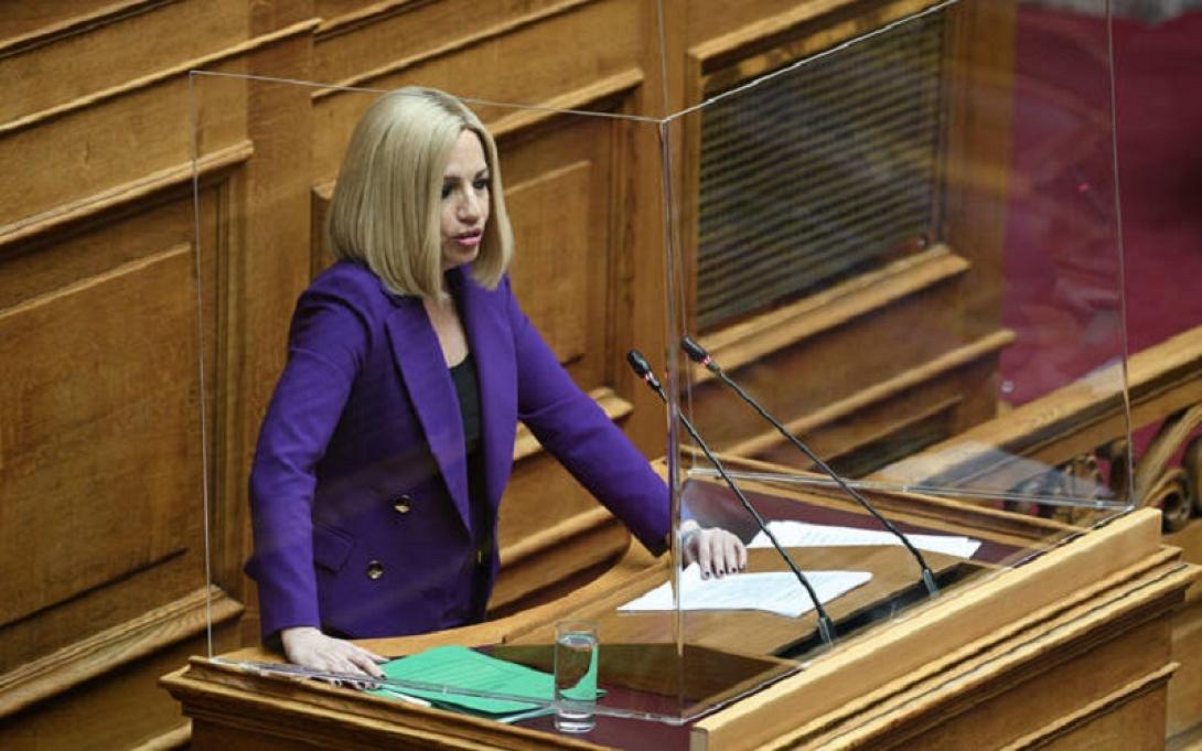 γεννηματά