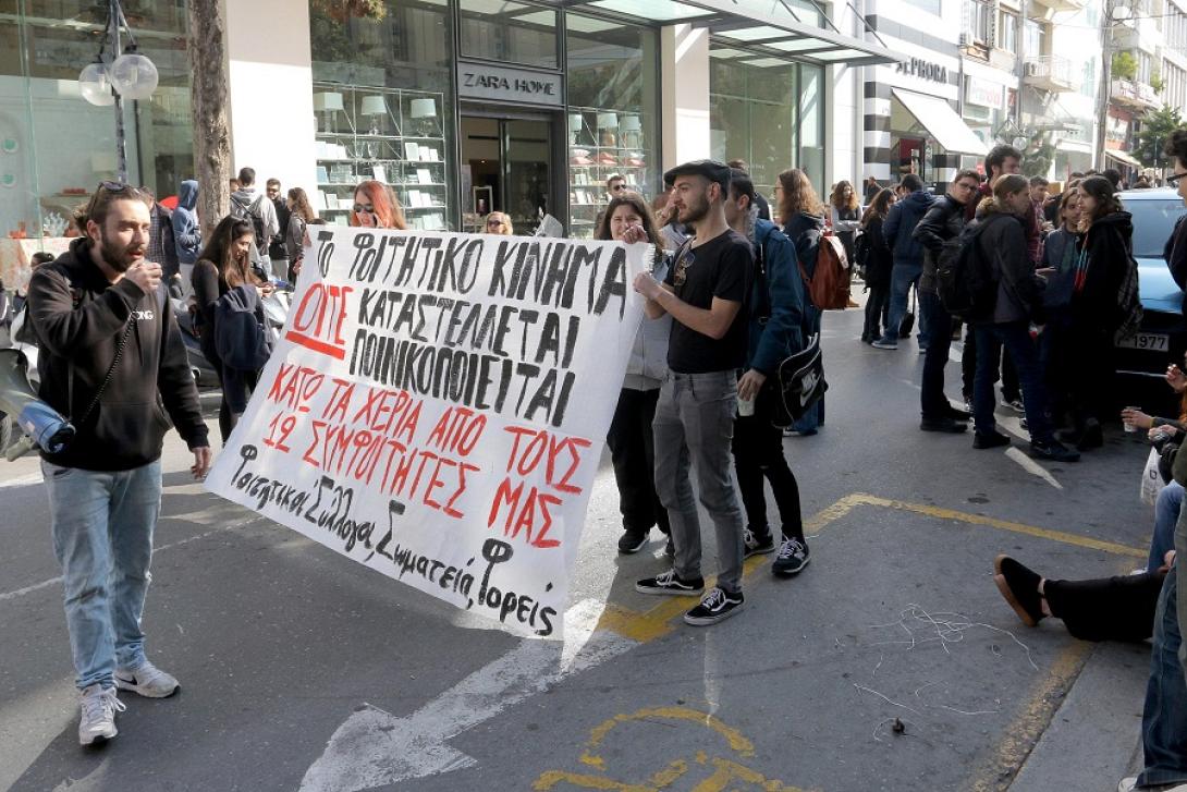 12 φοιτητές