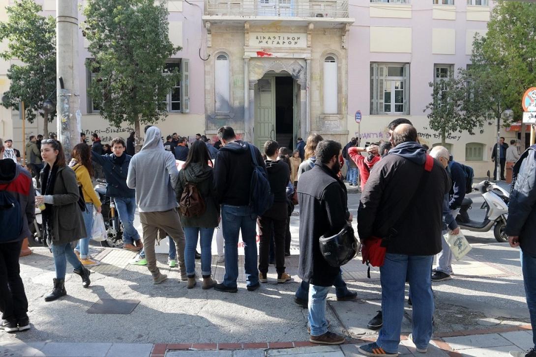 φοιτητες
