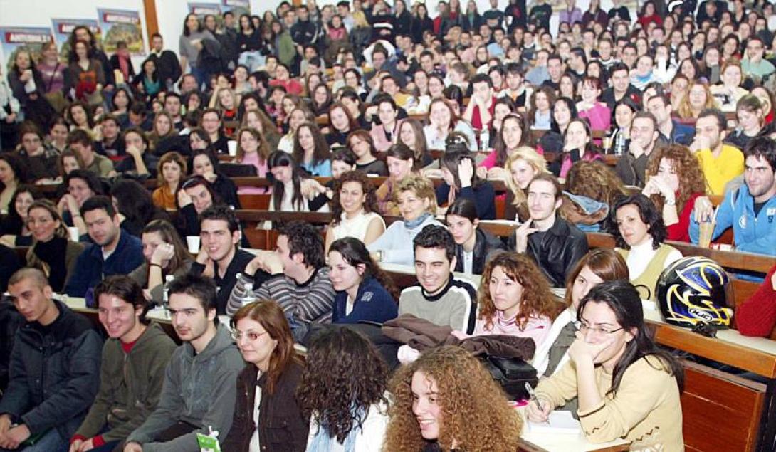 Από σήμερα οι αιτήσεις για τις μετεγγραφές των φοιτητών