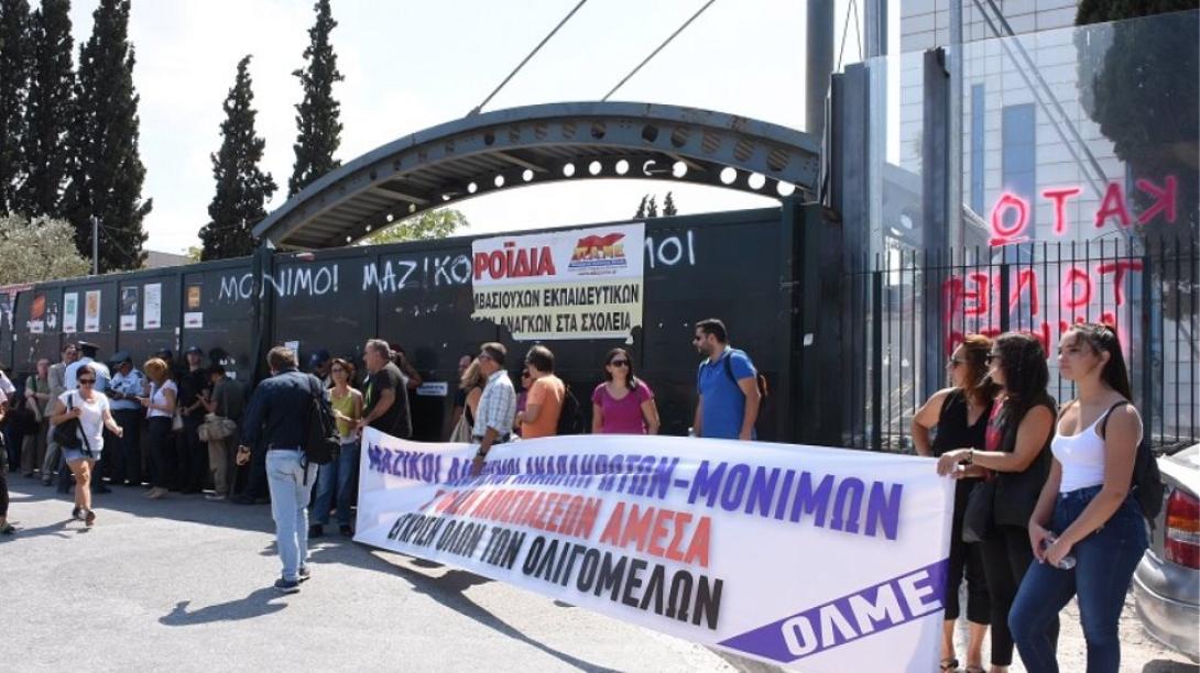 foitites_paideias1.jpg