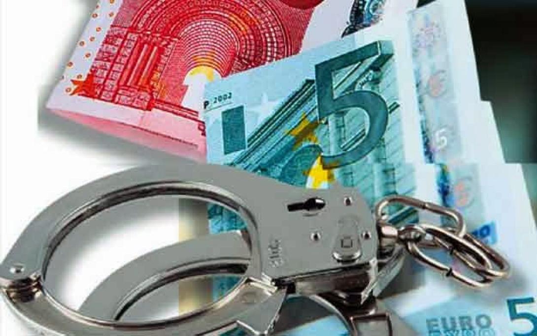 Nομοσχέδιο για την αξιοποίηση της περιουσίας φοροφυγάδων 
