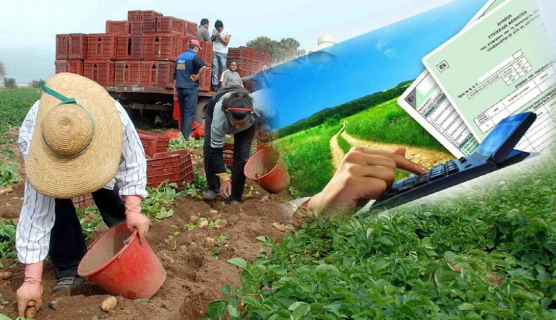 forologia_agroton.jpg