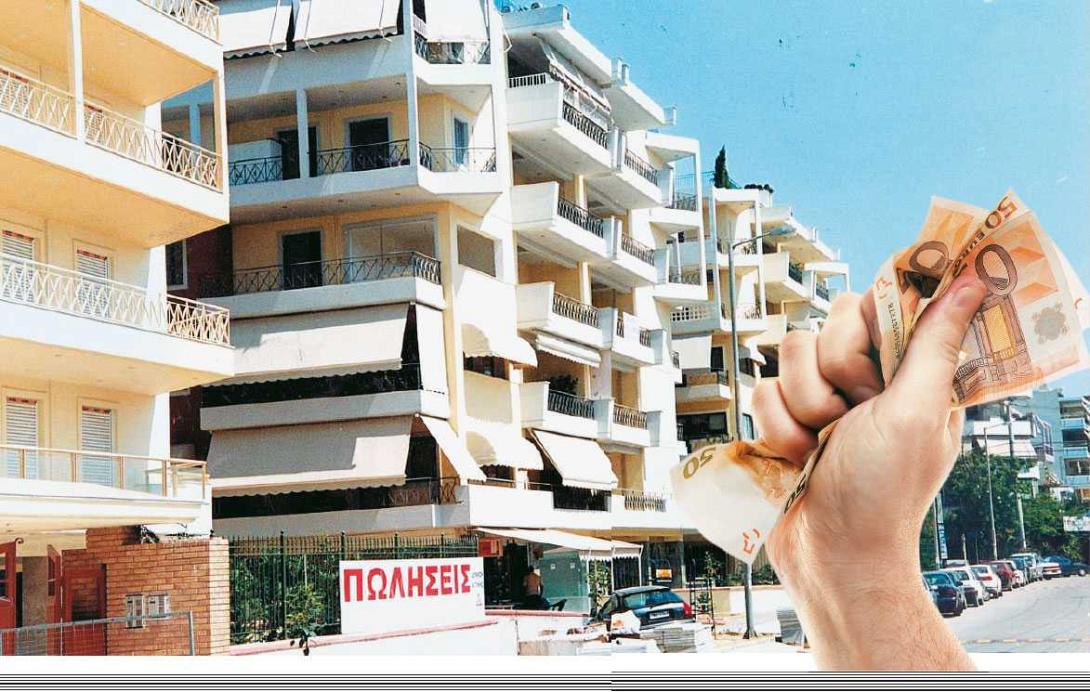 Κόρινθος: Στο Στε οι δικηγόροι για τον Ενιαίο Φόρο Ακινήτων