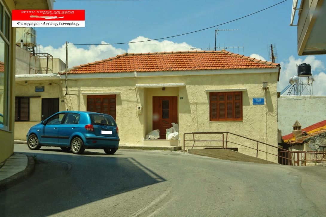 Φορτετσα
